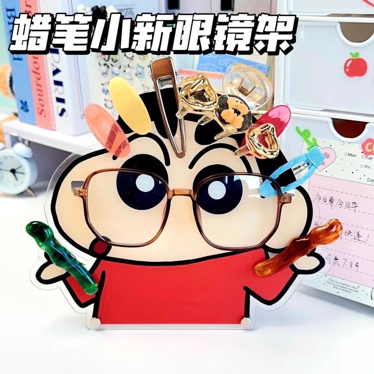 第十期预购 蜡笔小新 眼镜亚克力支架