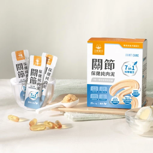 關節保健純肉泥 (20g x 20條)