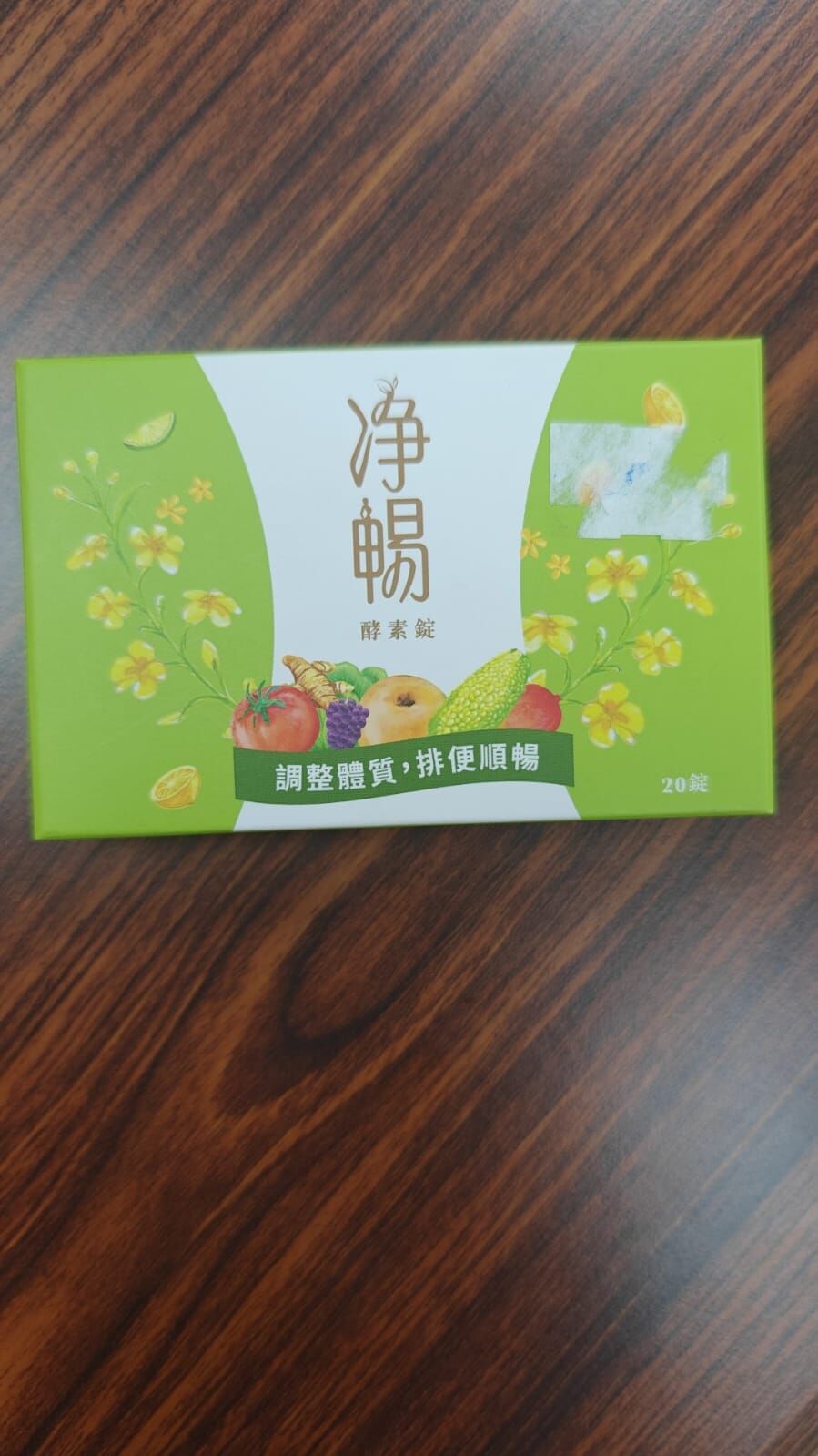 [TW] Da Han Jin Chang, 4711863784537, DH47 (DH47)