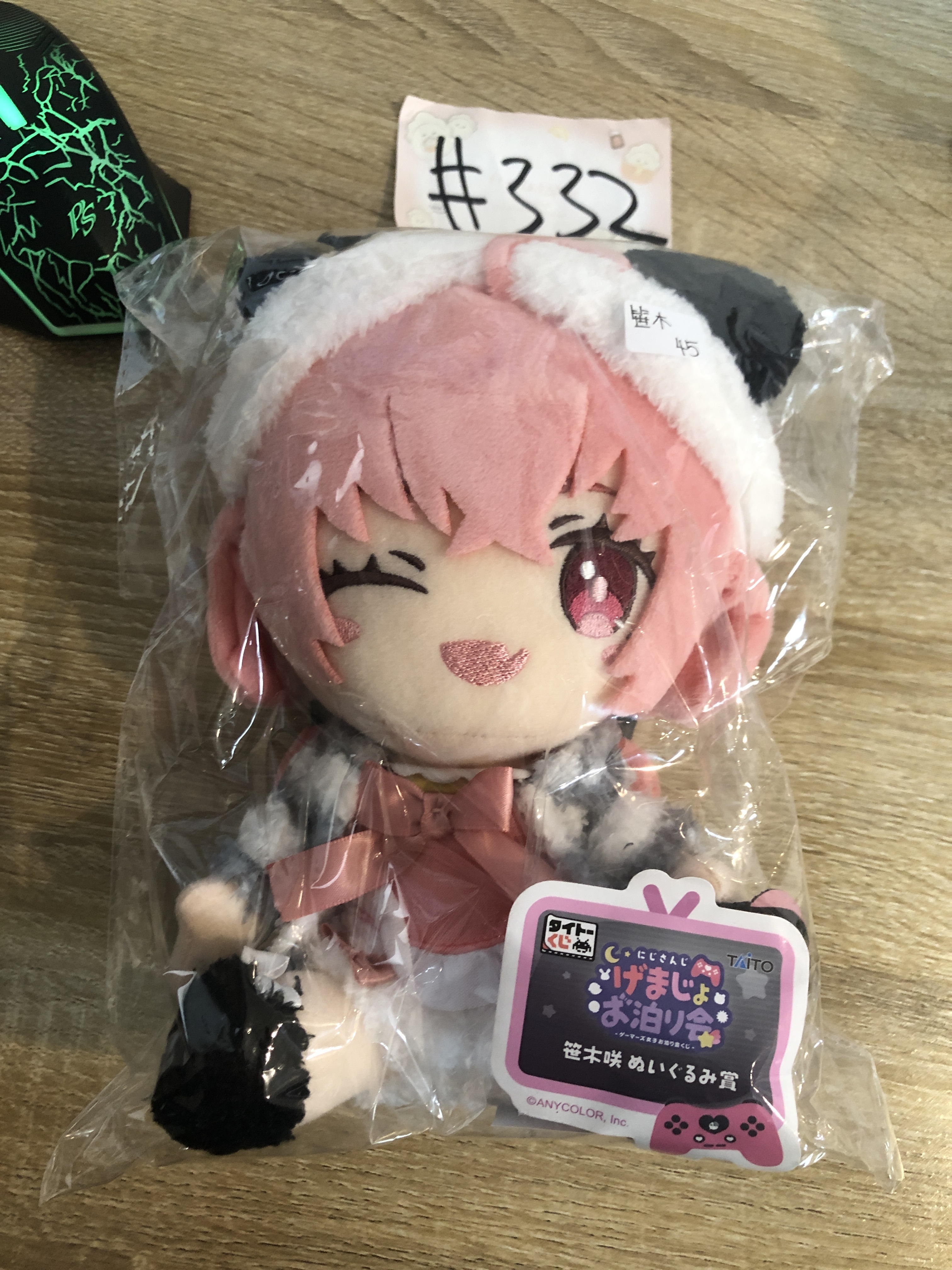 彩虹社 笹木 公仔#332