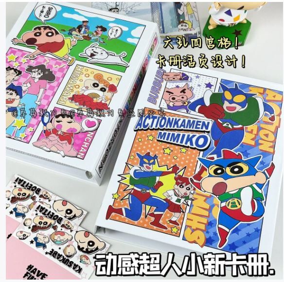 第十期预购 蜡笔小新 活页卡册 10张40格