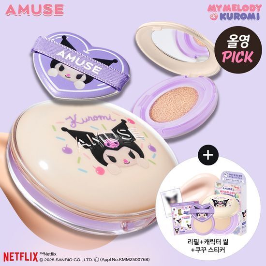 [29/08 - 30/09] AMUSE x Netflix Sanrio Kuromi Dew Jelly Master Cushion SPF38 PA+++ 15g [Olive Young with Refill Planning Set]