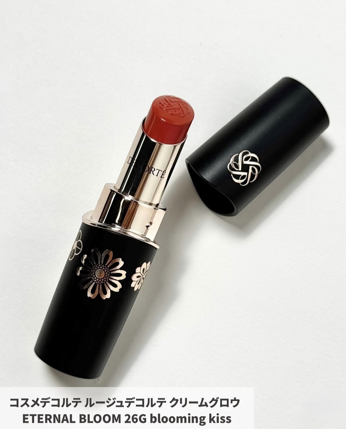 限定] DECORTE Eternal Bloom Collection 聖誕套裝2025