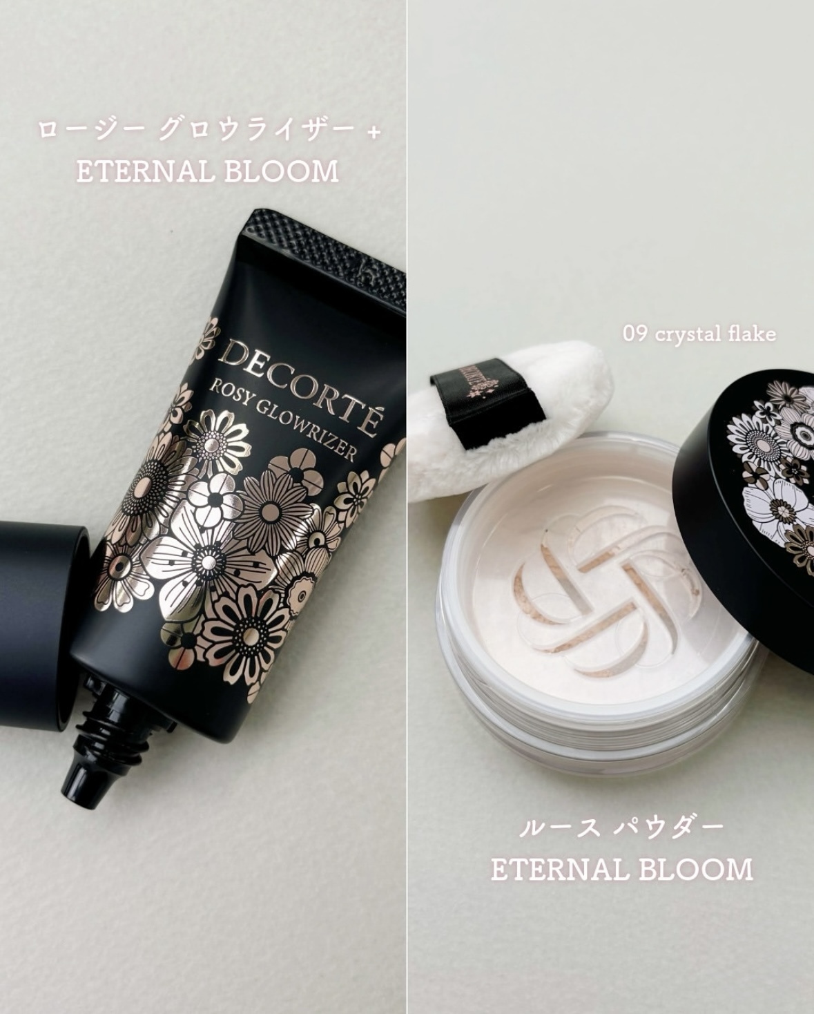 限定] DECORTE Eternal Bloom Collection 聖誕套裝2025