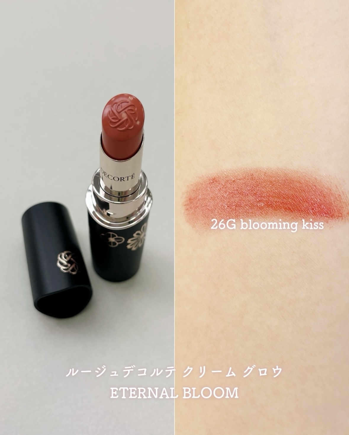 限定] DECORTE Eternal Bloom Collection 聖誕套裝2025