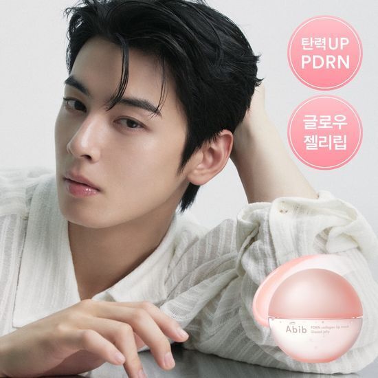 [01/02 - 28/02] ABIB PDRN Collagen Lip Mask Glazed Jelly 11g