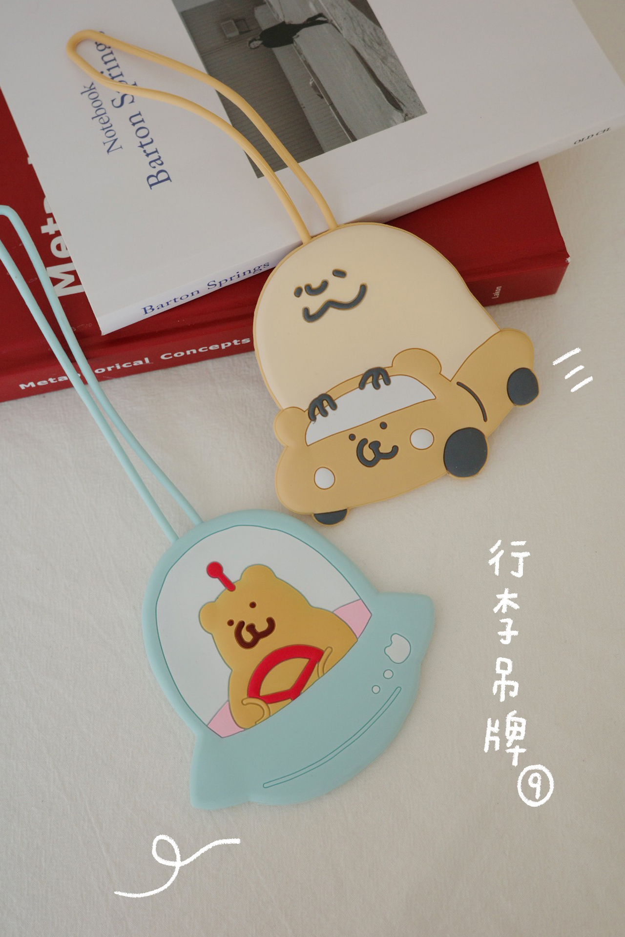 咻熊家 一體成形的行李吊牌｜咻咻熊