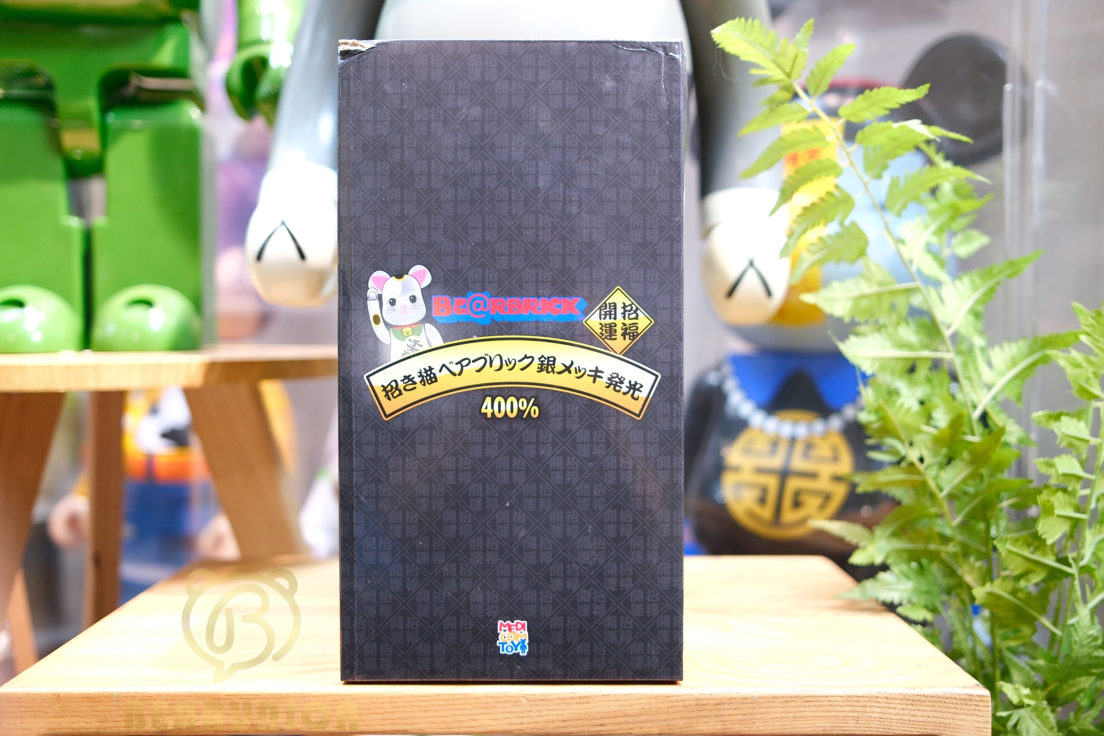 🥇現貨🥇Bearbrick 400% 招き猫 銀メッキ 発光