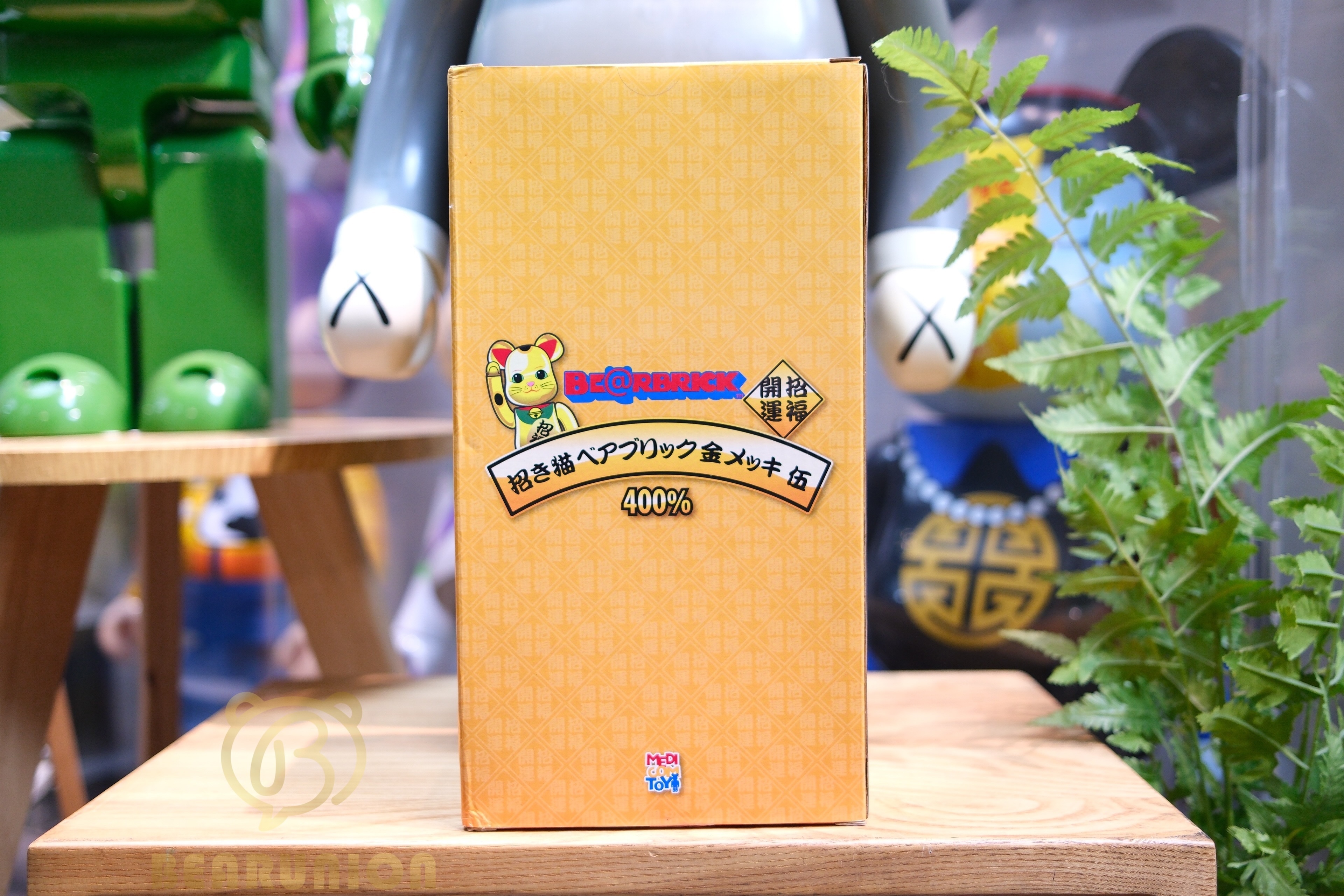 🥇現貨🥇Bearbrick 400% 招き猫 金メッキ 伍 2017