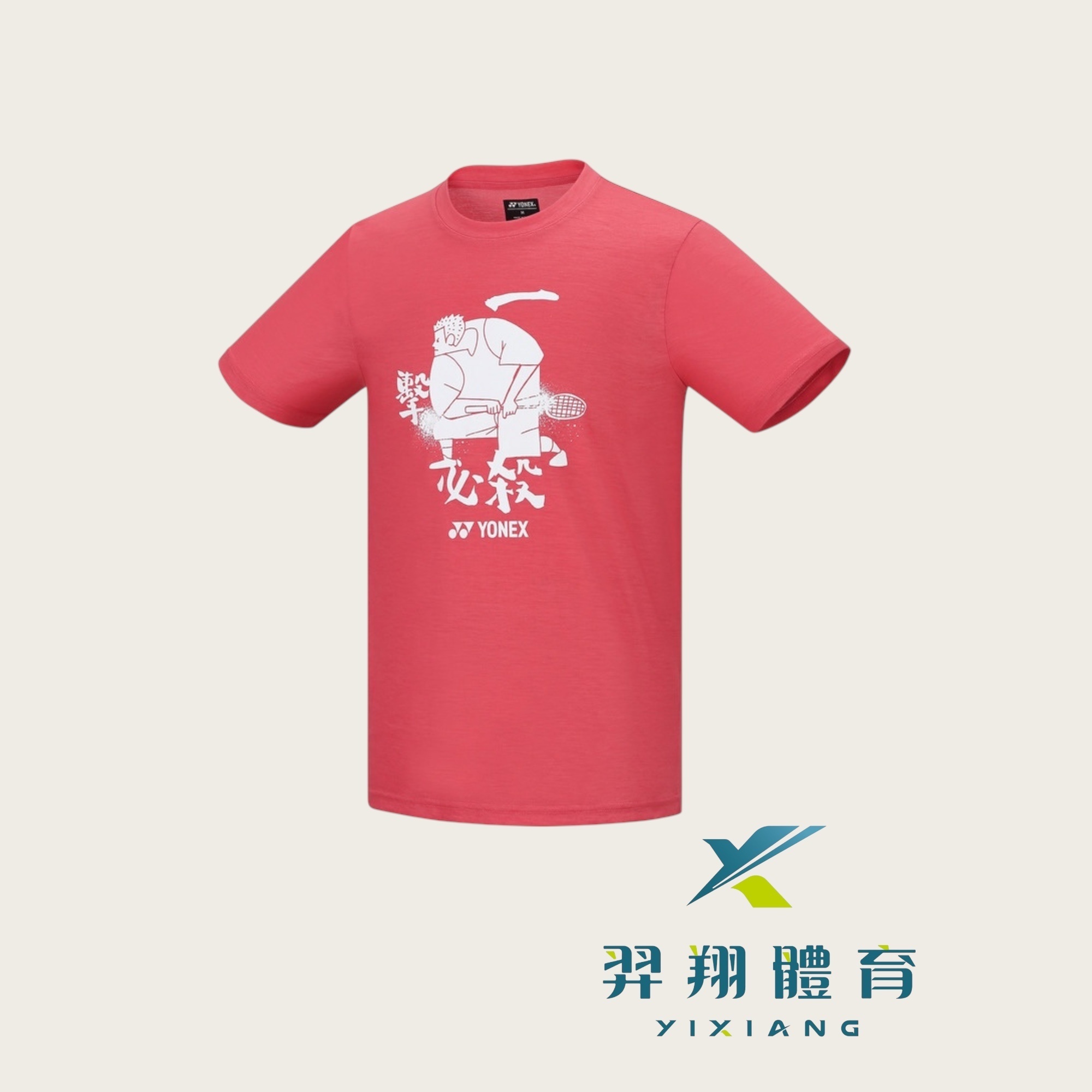 運動上衣-11515TR