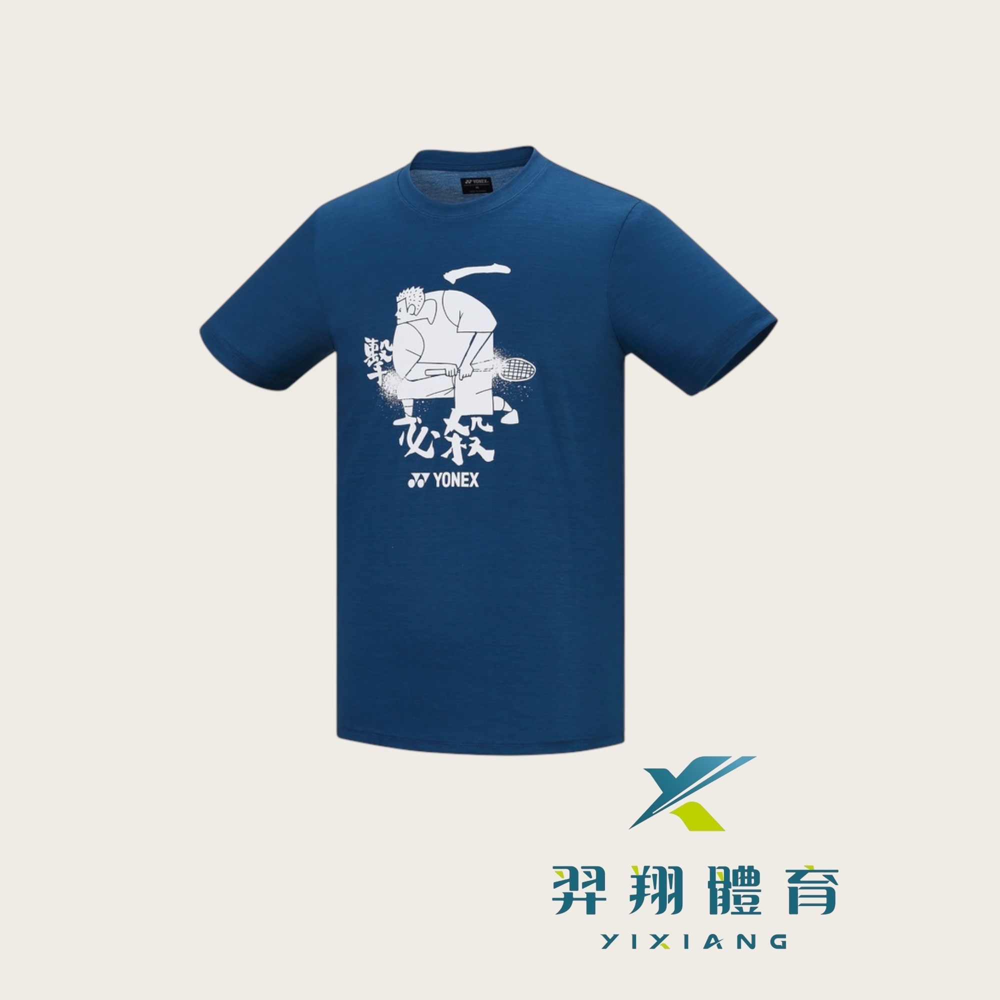 運動上衣-11515TR