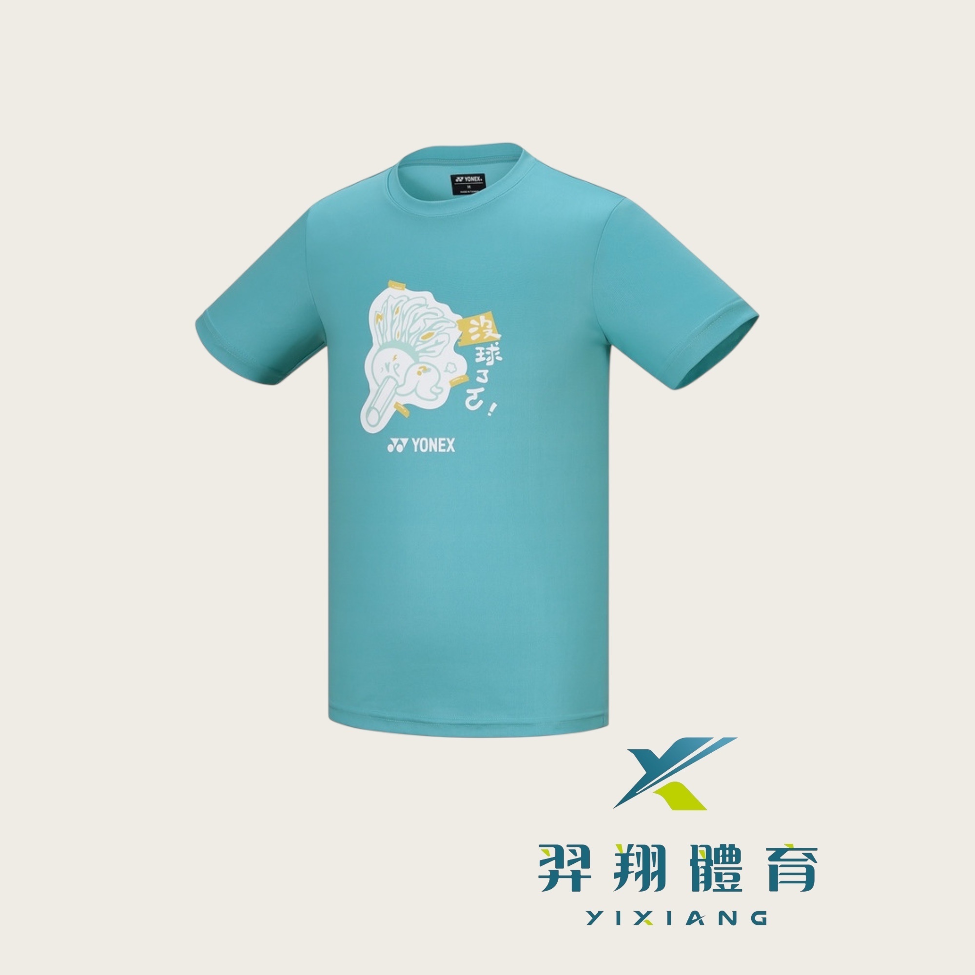 運動上衣-11505TR