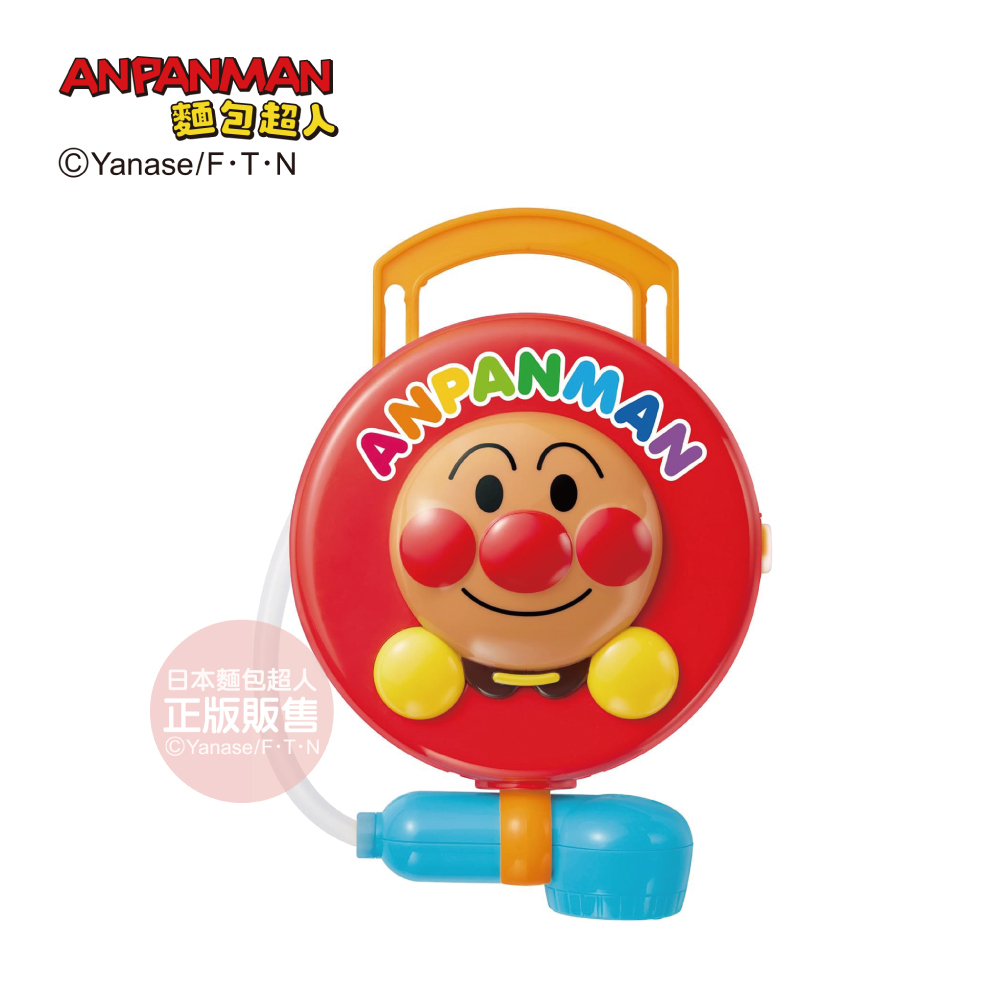 麵包超人-麵包超人 移動蓮蓬頭(3歲~)