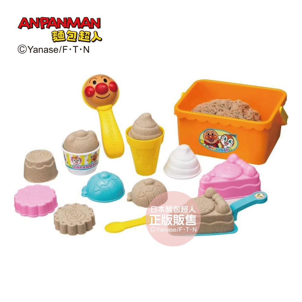 一起來玩沙！麵包超人沙堆甜點玩具組(3歲~)