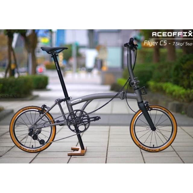 ACEOFIX C5 （7S）16" ~349 三摺車