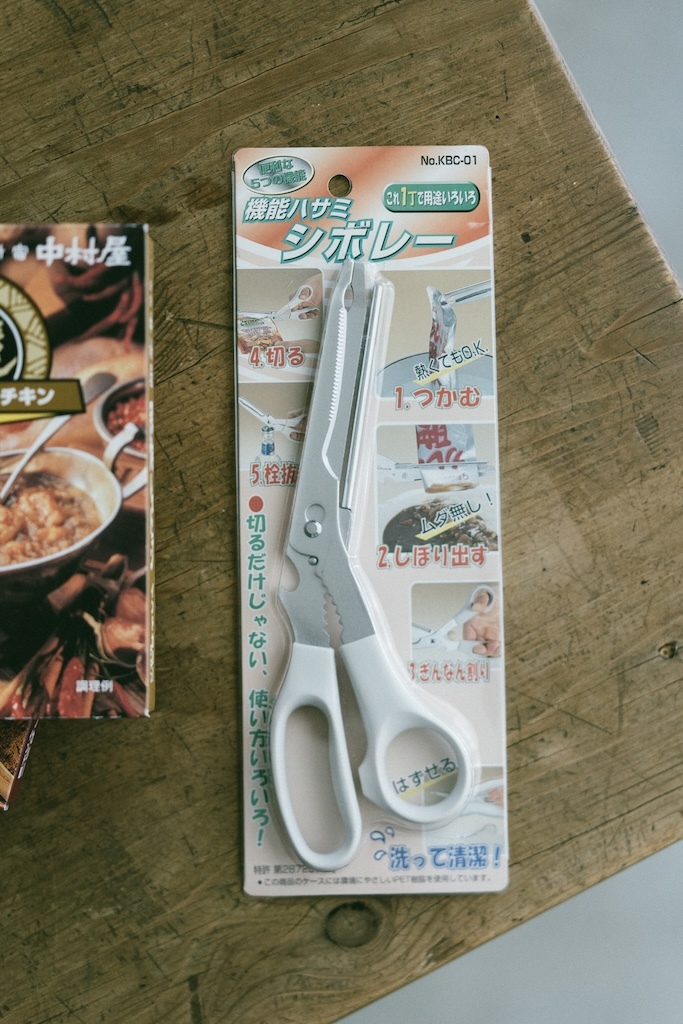 下村企販日本製多功能調理包不鏽鋼剪刀夾