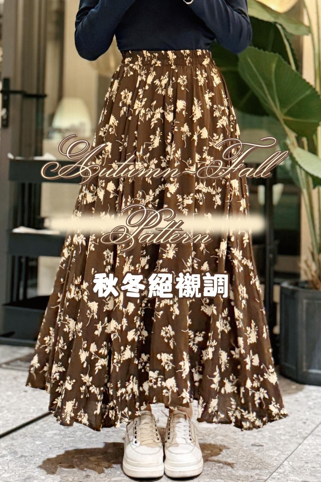 SK#7698 🤍Fall Bottom