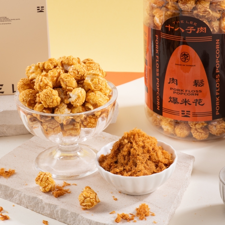 肉鬆爆米花｜經典原味