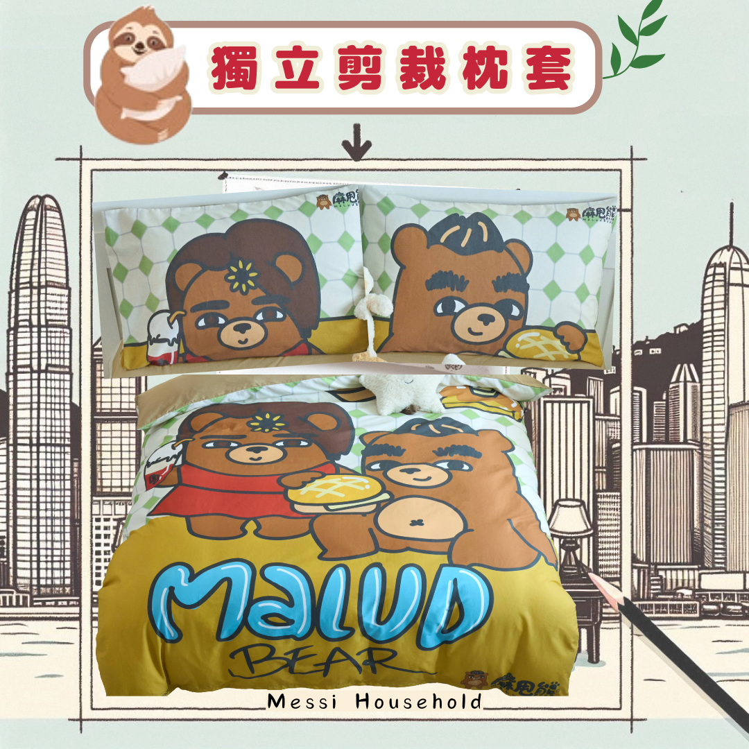 H.K Illustrator Collection 100% Cotton Bedding Set