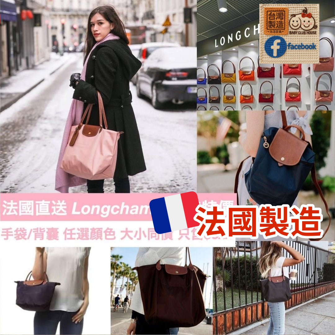 Longchamp 手袋