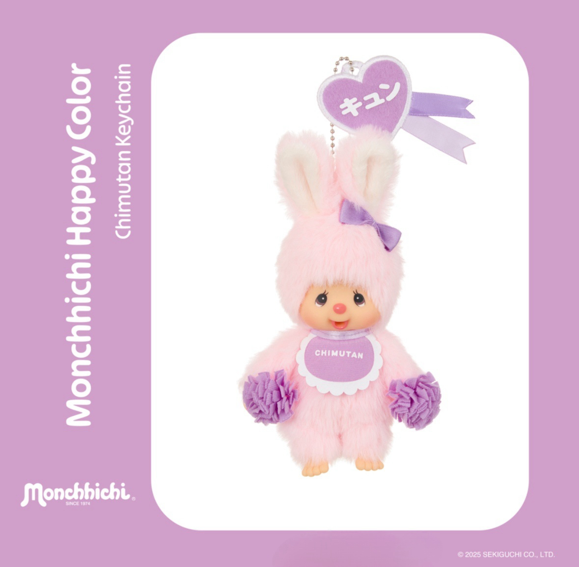 𝐌𝐨𝐧𝐜𝐡𝐡𝐢𝐜𝐡𝐢兔子啦啦隊吊飾