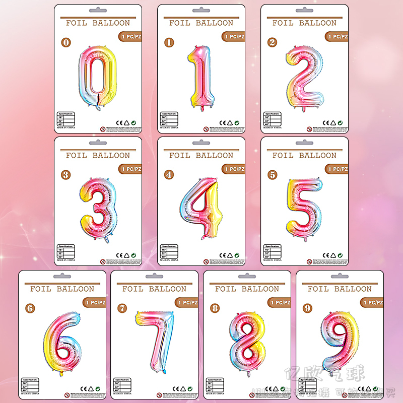 漸變色數字汽球