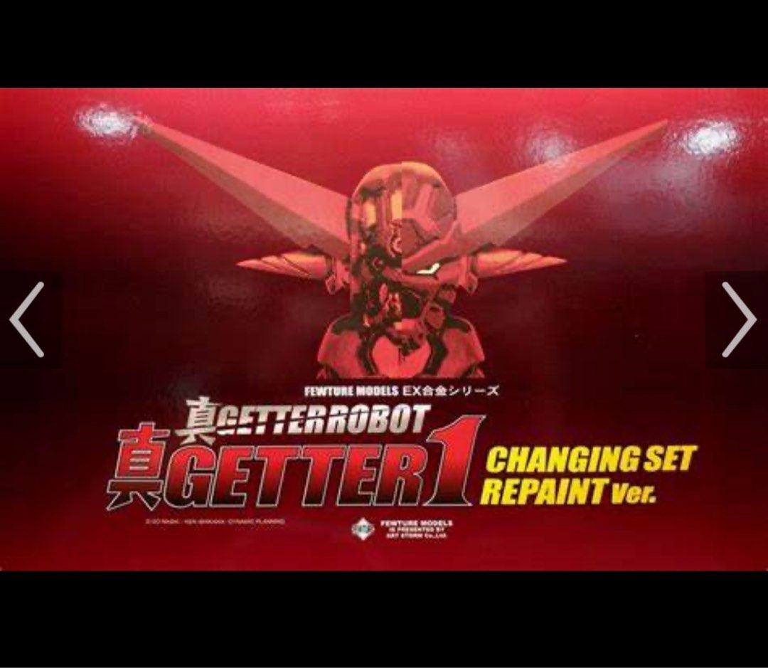 其他-FEWTURE MODELS EX合金 真Getter 1 + 真Eagle