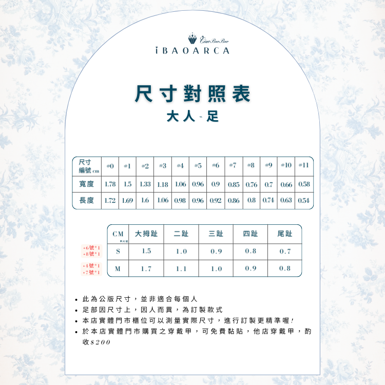 踏雲金石