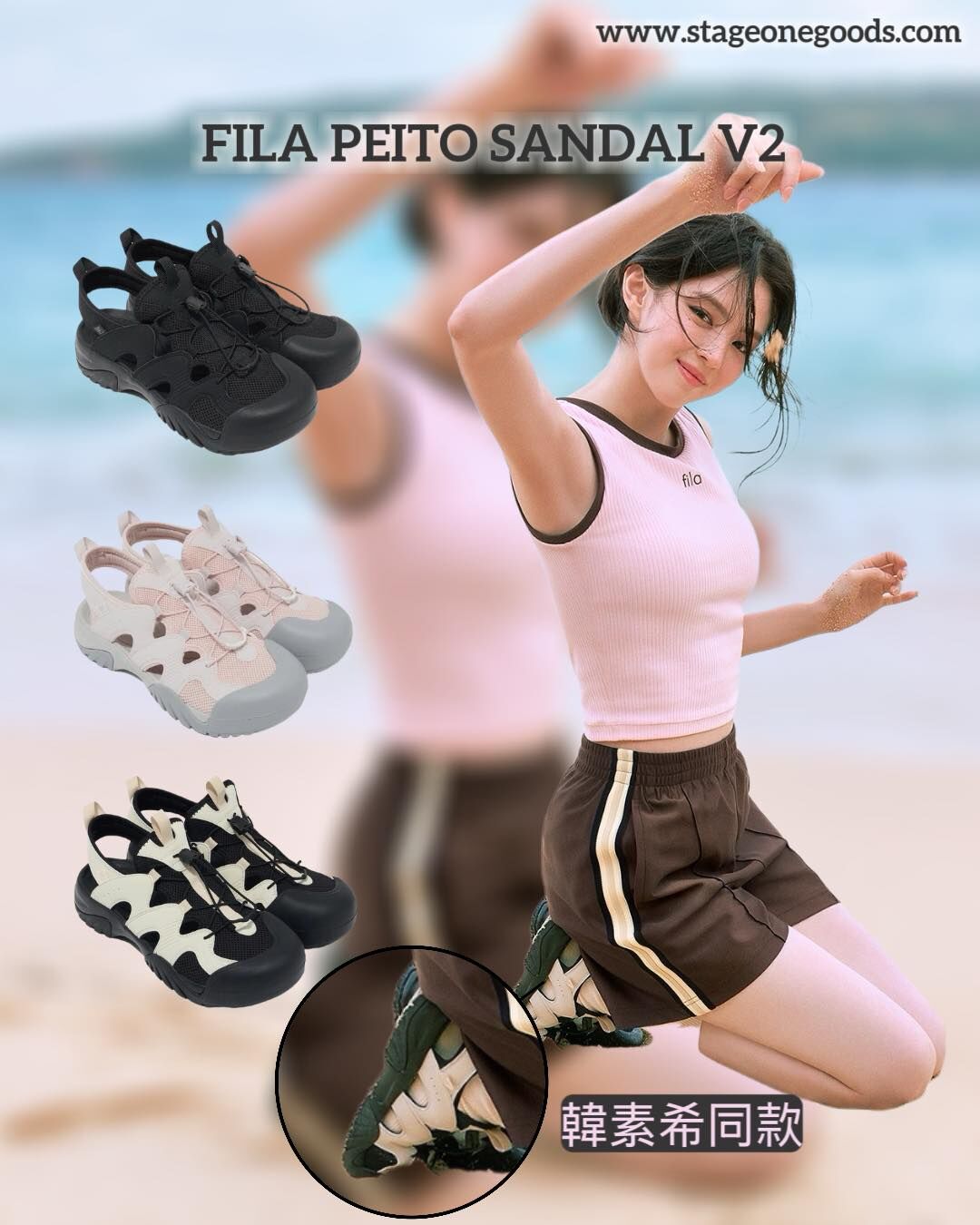 FILA PEITO SANDAL V2