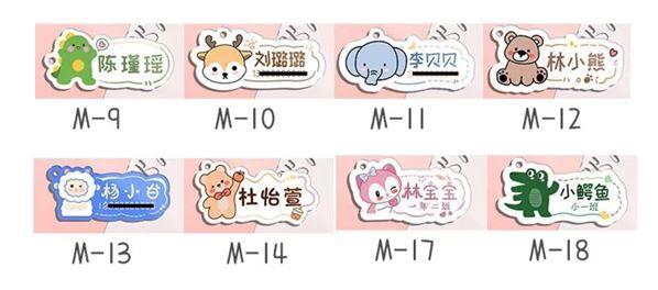 第十期预购 11月到货  卡通款名字亚克力片钥匙扣 备注名字  下单后不可更改 （款式随机）