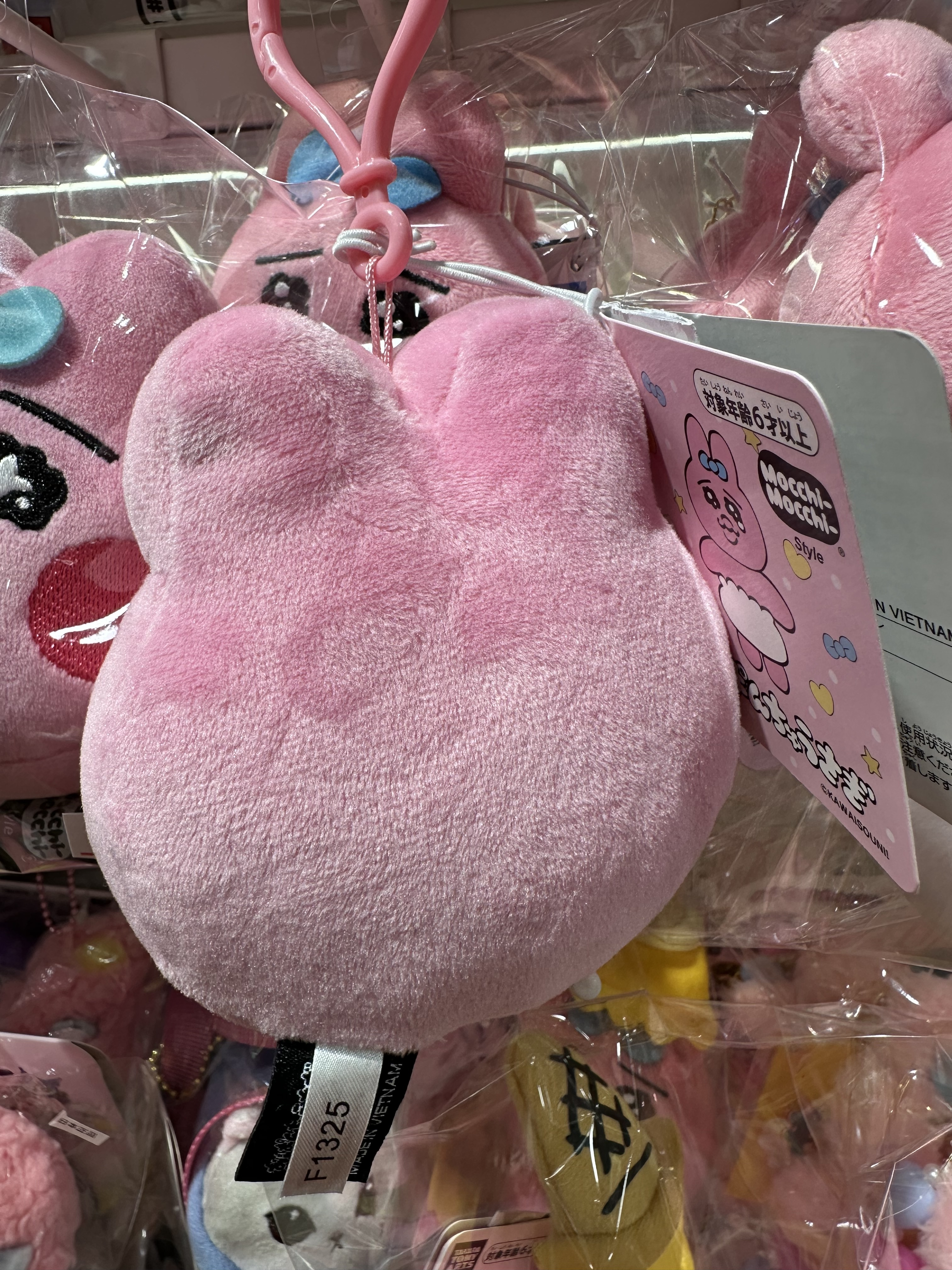 日本限定 內褲兔 11cm 大頭吊飾