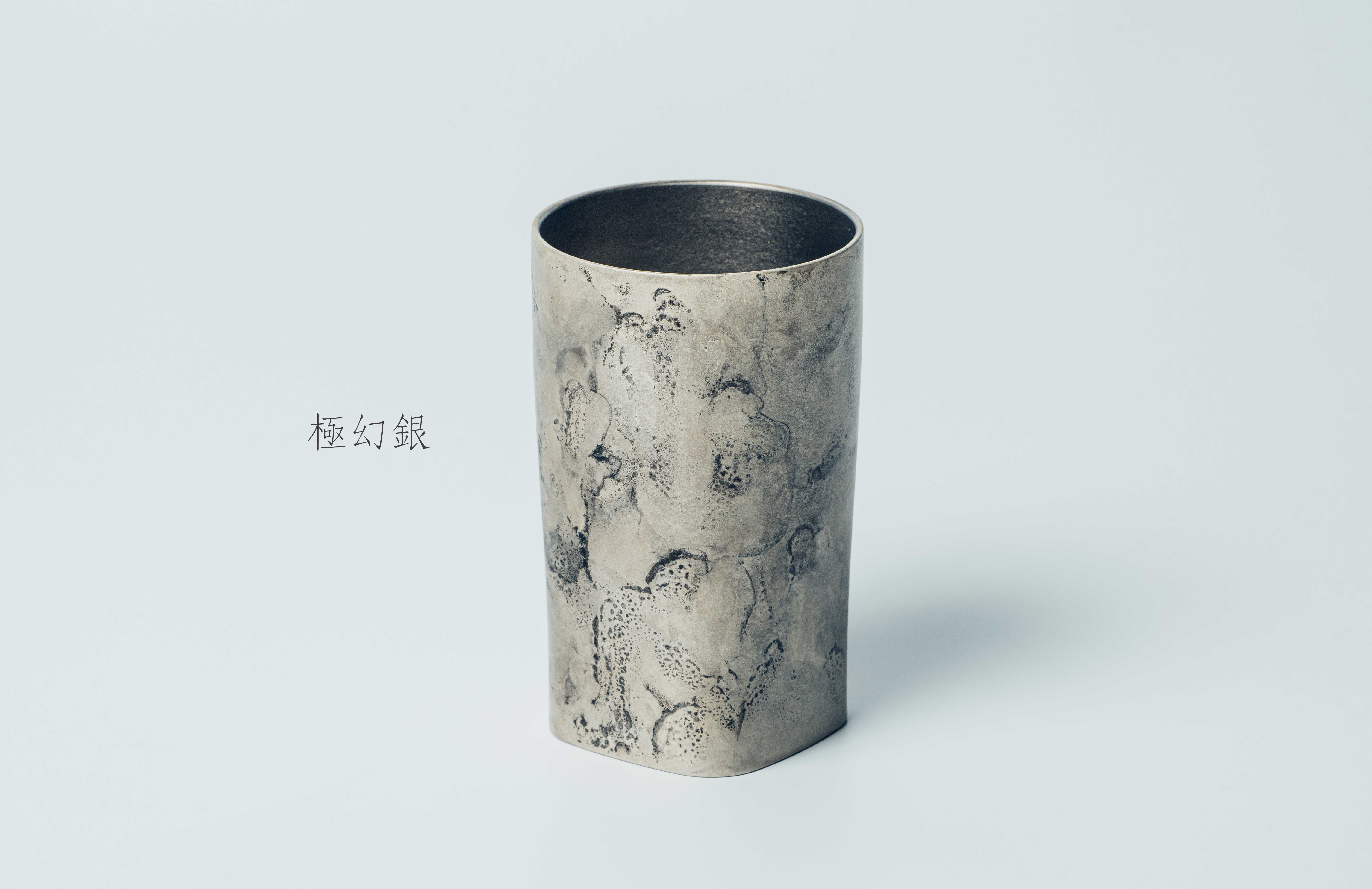 鈦造 x 折井著色所｜鈦方杯｜鈦焠之美【極幻銀】｜雙層結構｜300ml 木盒裝