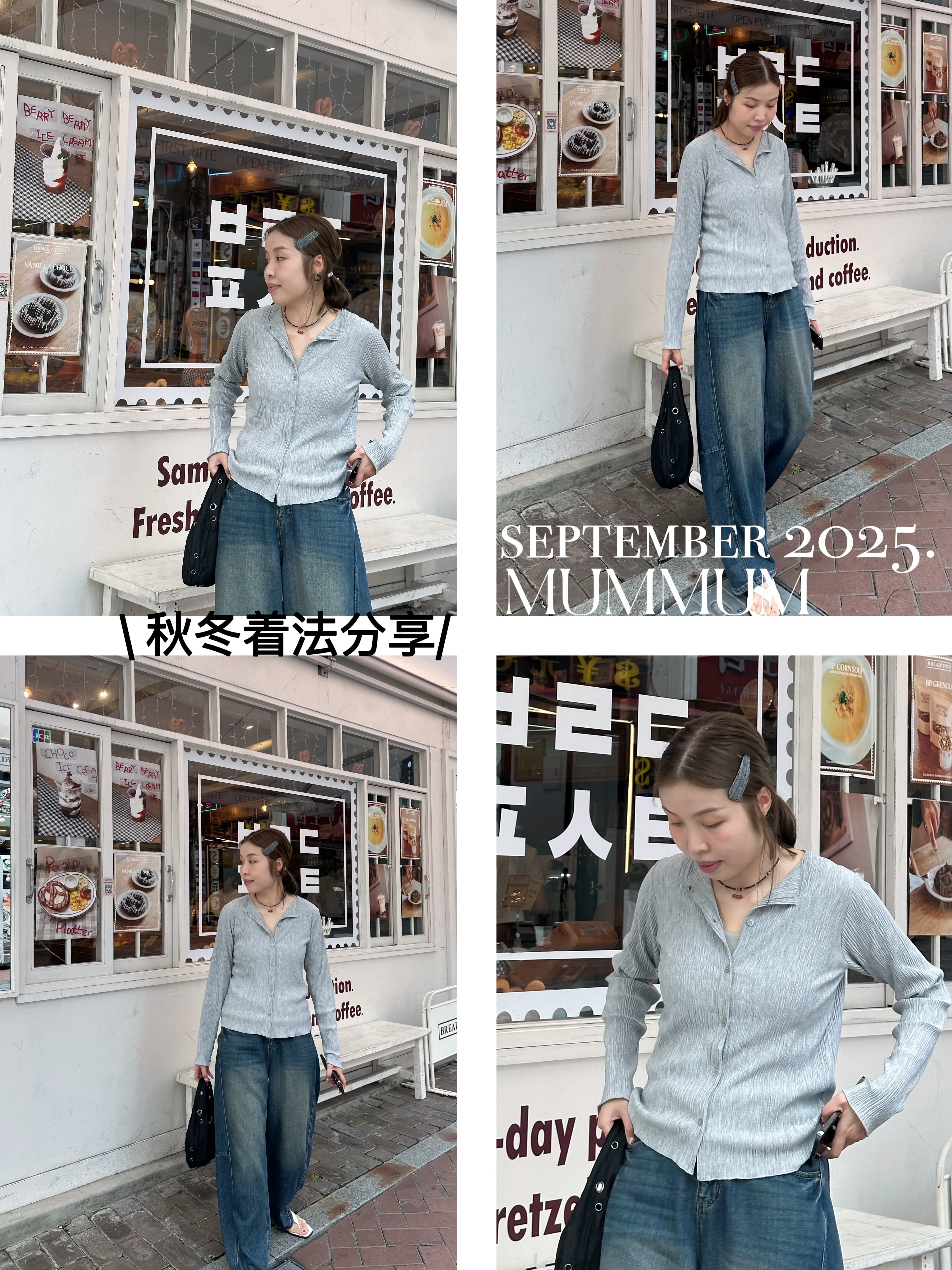 0212675A/韓國樹樹紋外套36-44/36-44/21