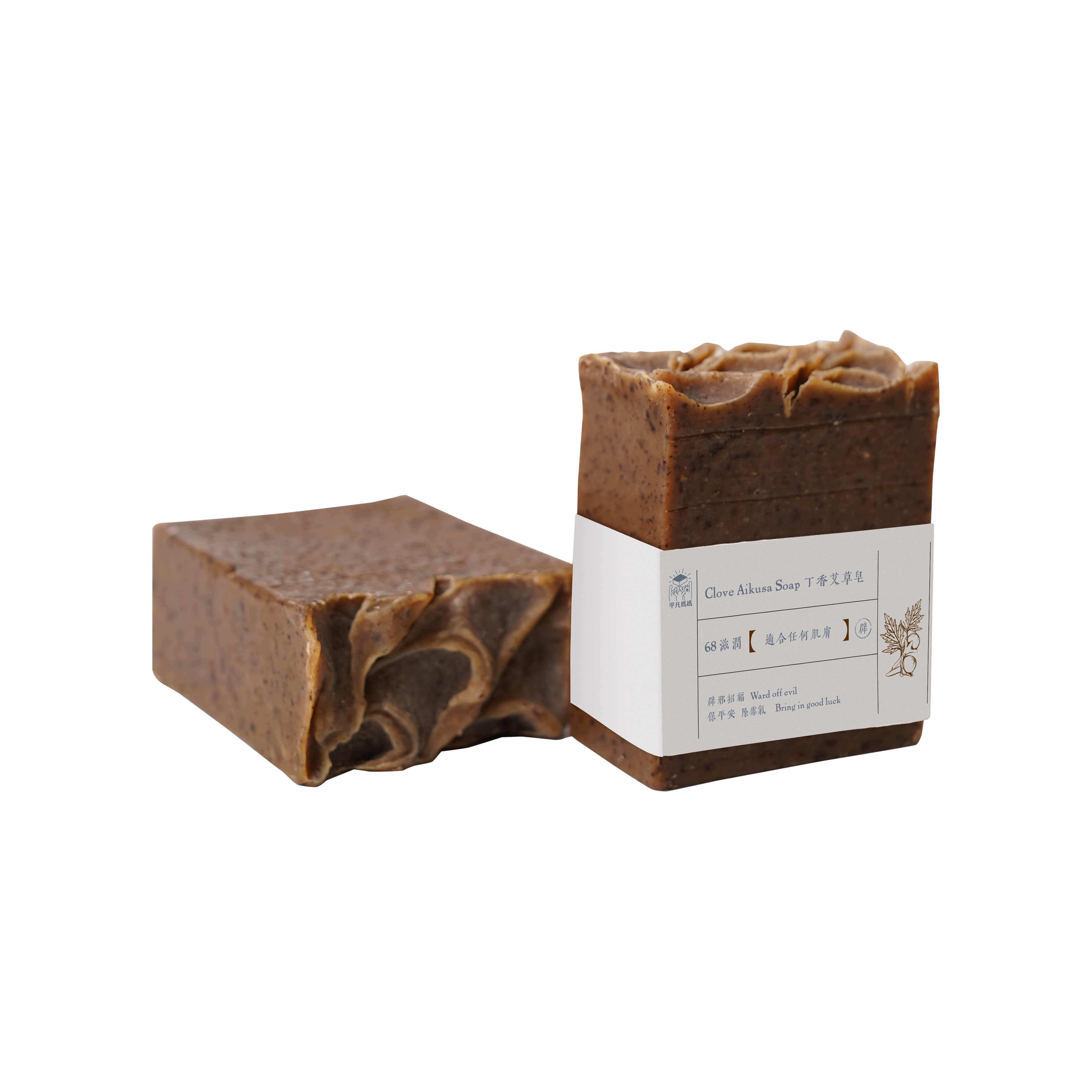 丁香艾草皂