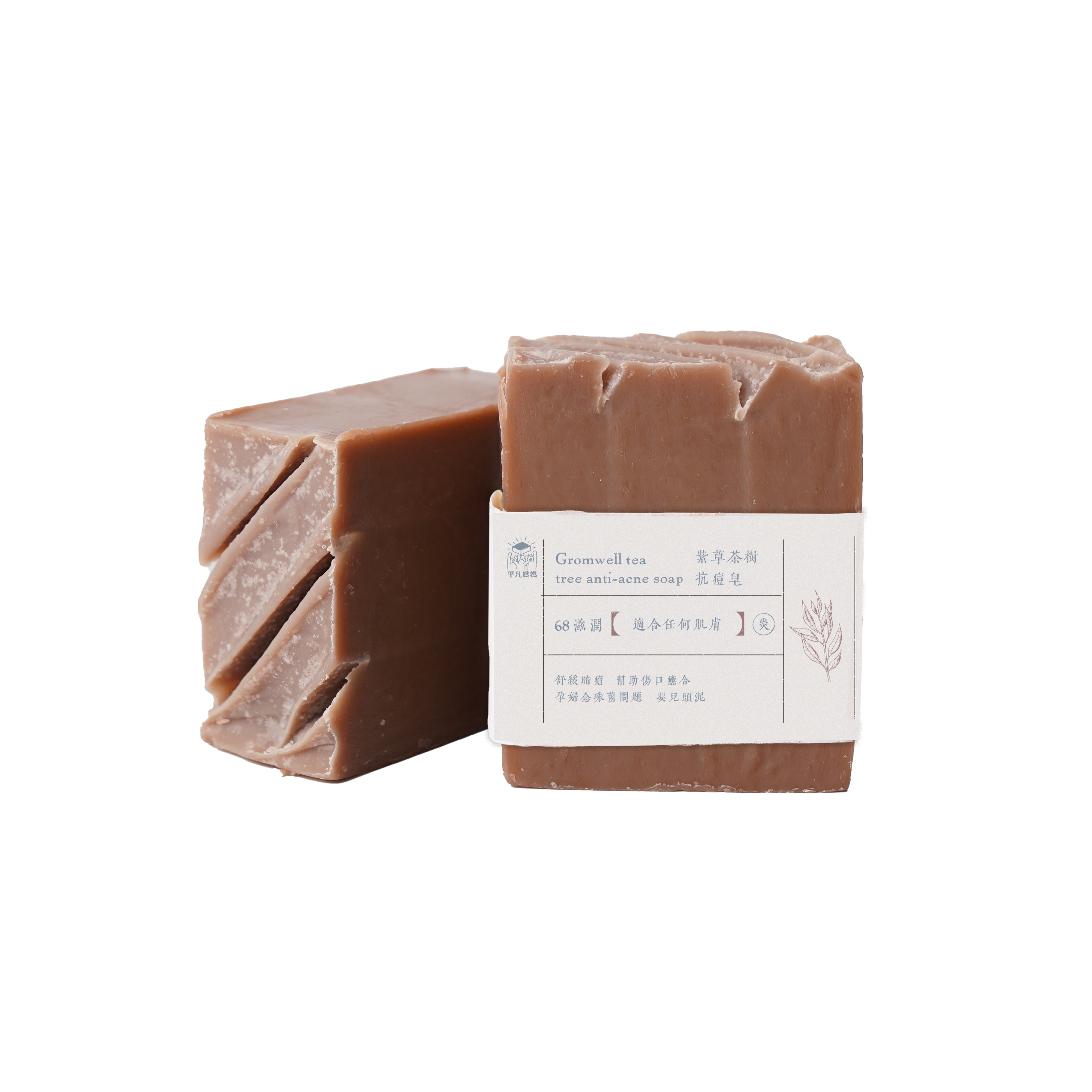 紫草茶樹抗痘皂|Gromwell tea tree anti-acne soap