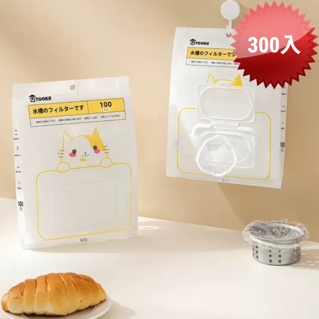一次性廚房水槽過濾網(每組/3包 300入)
