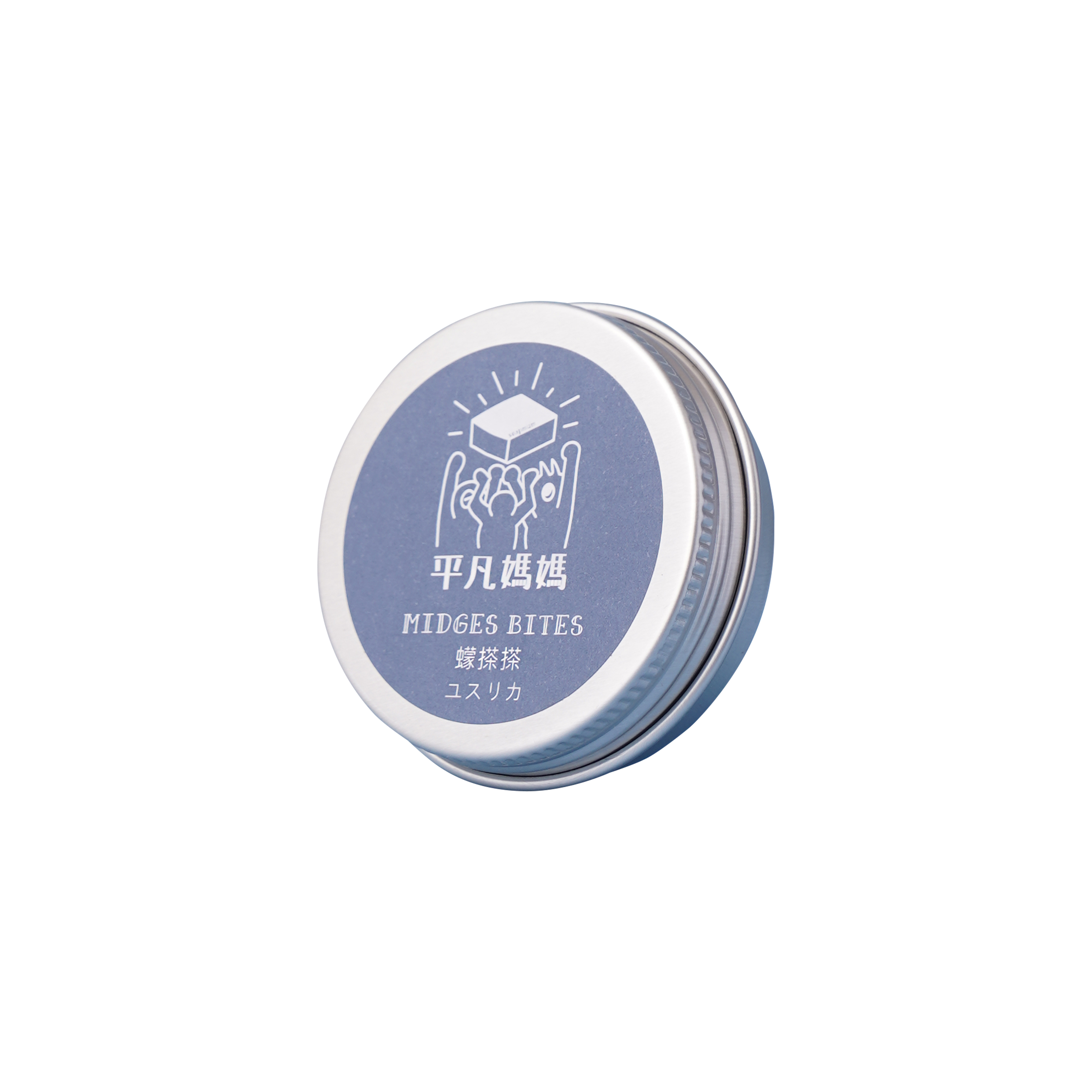 蠓搽搽|Midges Bites|