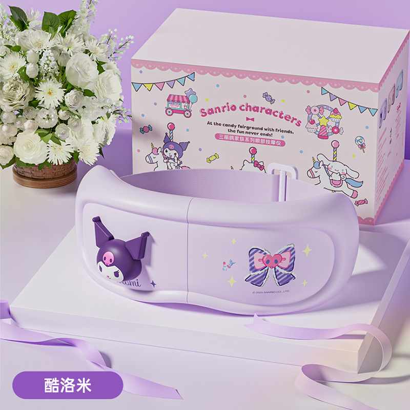 Sanrio家族系列眼部按摩美容儀 PN1