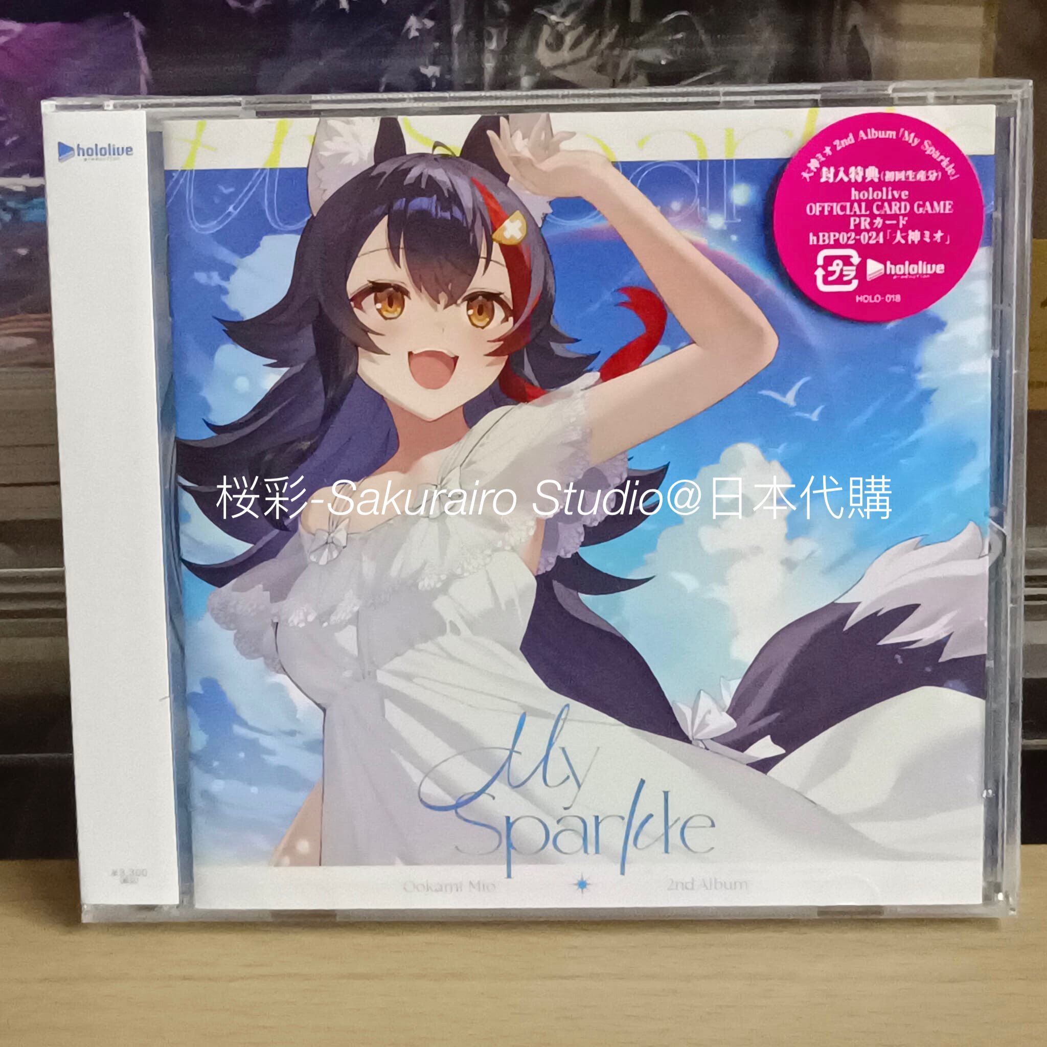 HOLOLIVE VTUBER 大神澪2nd Album 『My Sparkle』 通常盤