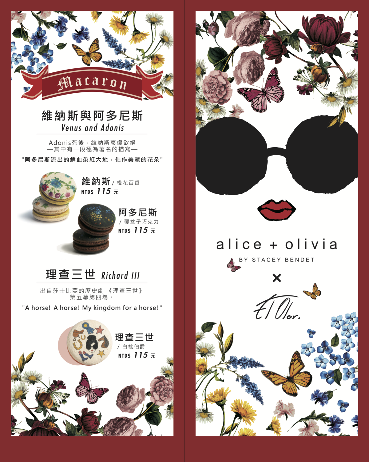 elolor X alice&olivia新光三越小北門店聯名限定款