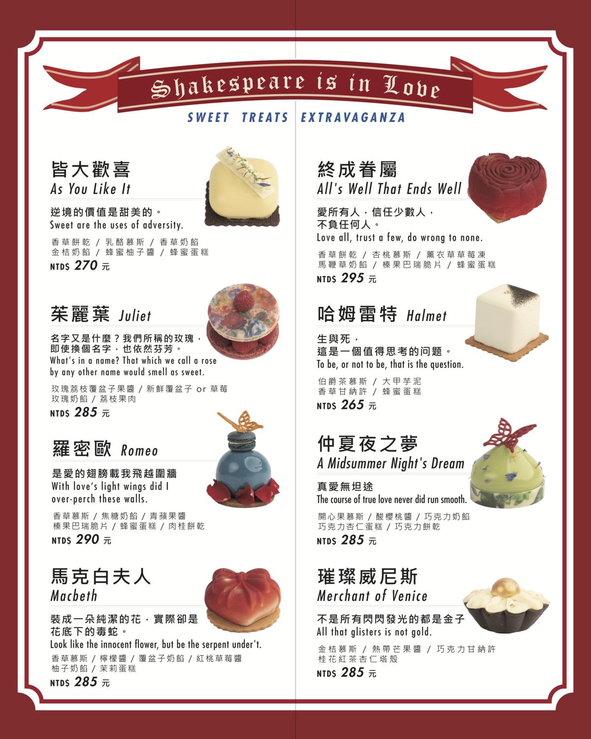 elolor X alice&olivia新光三越小北門店聯名限定款