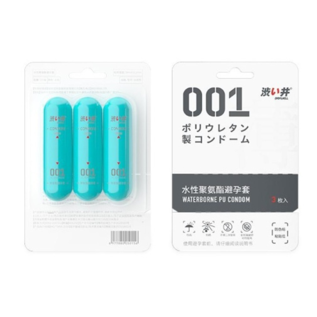 Drywell - 0.01 超薄 3片裝 PU安全套