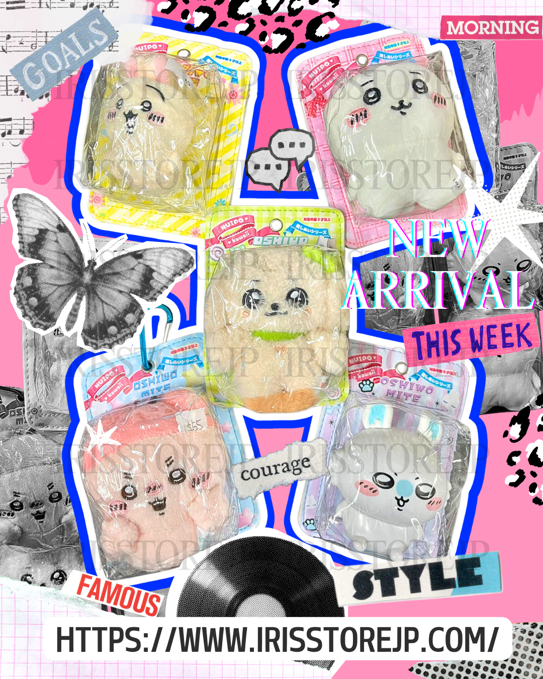 推活 情境娃包系列！包裝造型娃包 痛袋 (粉紅/藍/黃/綠/紫)  #301