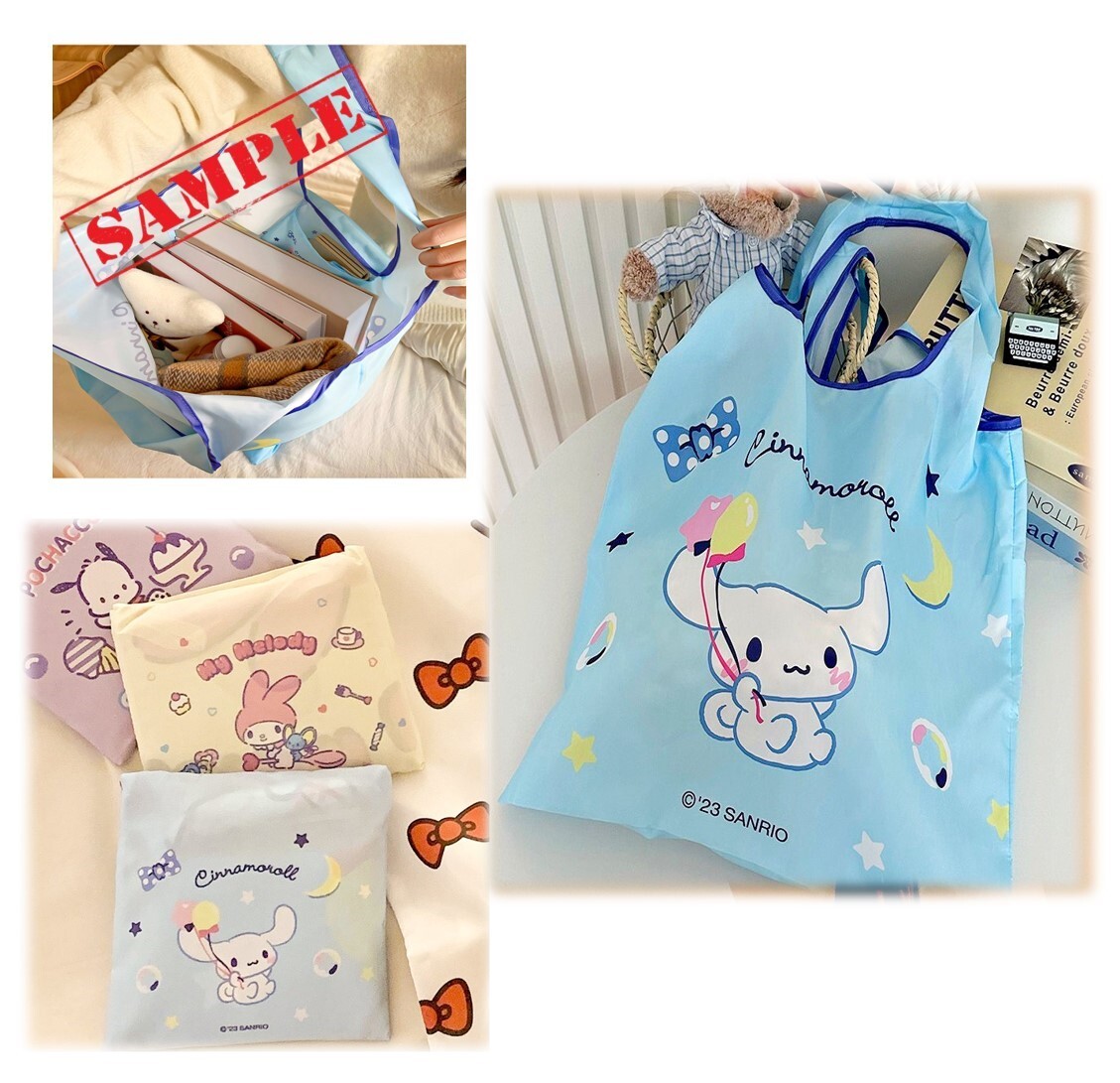 玉桂狗 Sanrio |折疊環保袋 大容量購物袋
