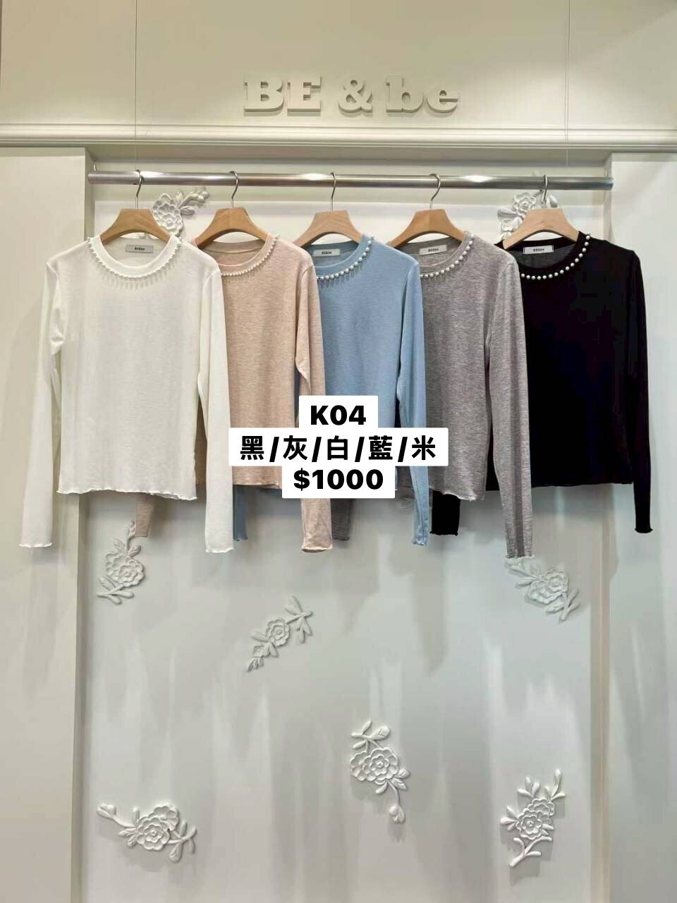 9月韓國-K04 珍珠領上衣