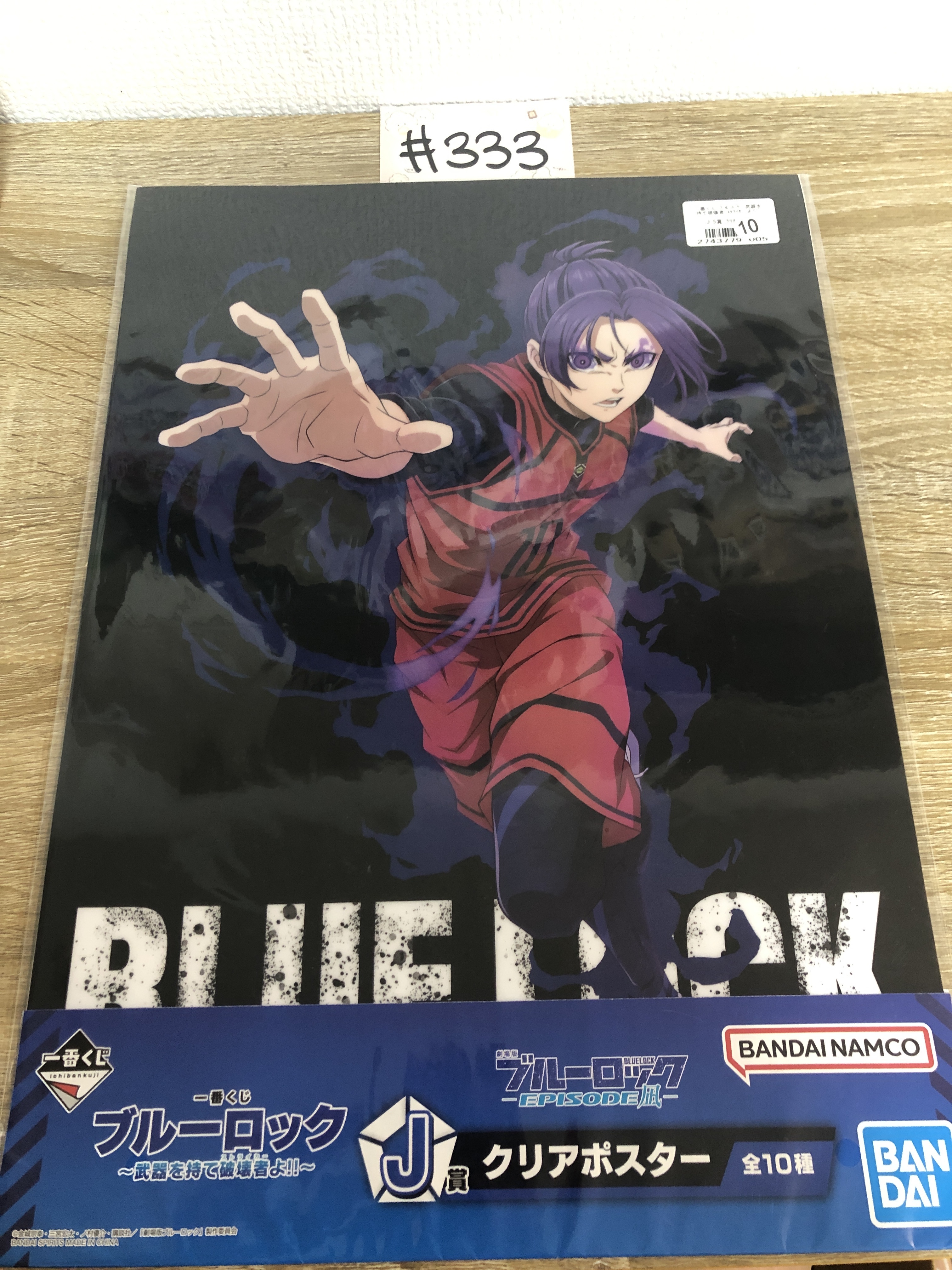 BlueLock  玲王 POSTER#333