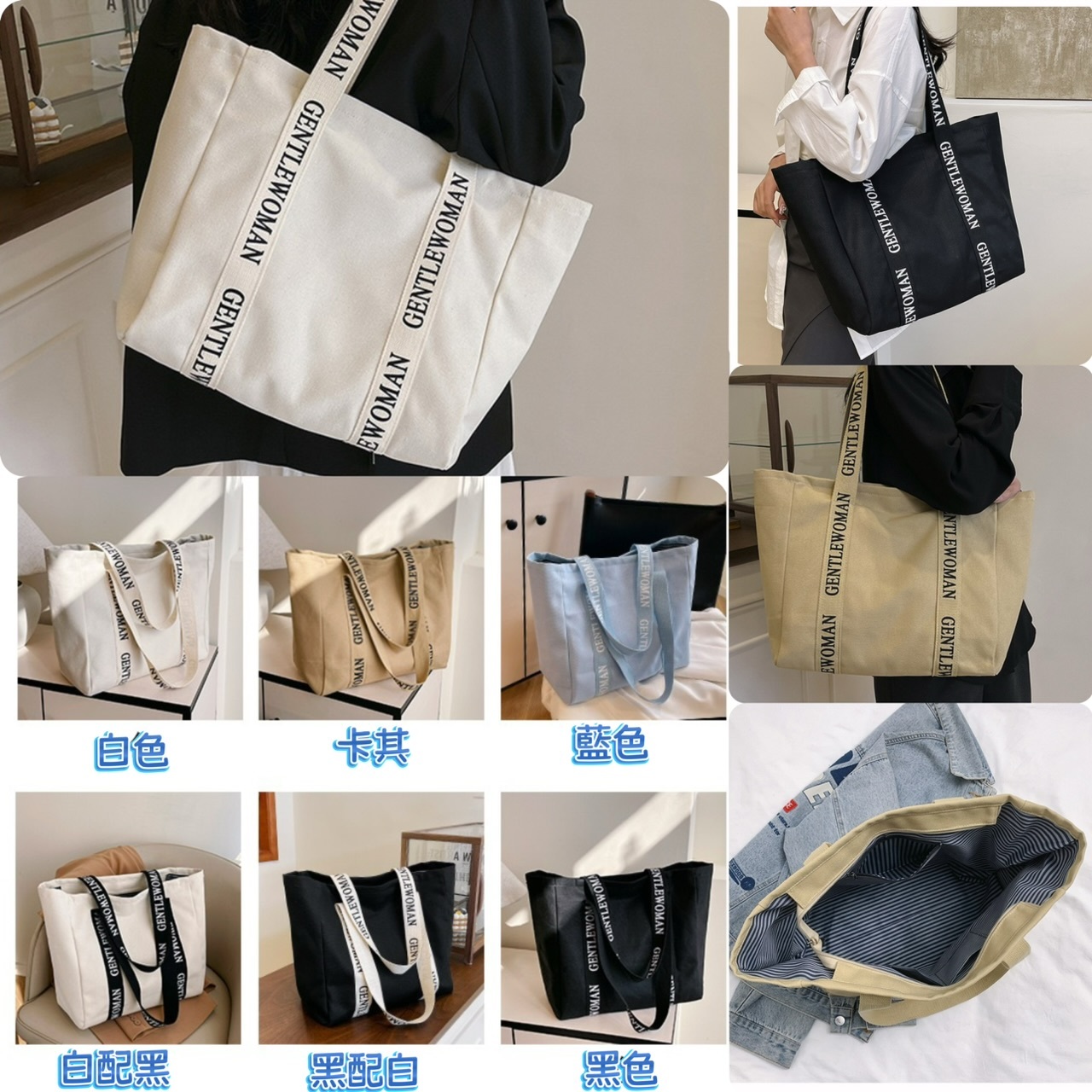 Gen*tlewoman印字肩帶大容量帆布袋-2502237