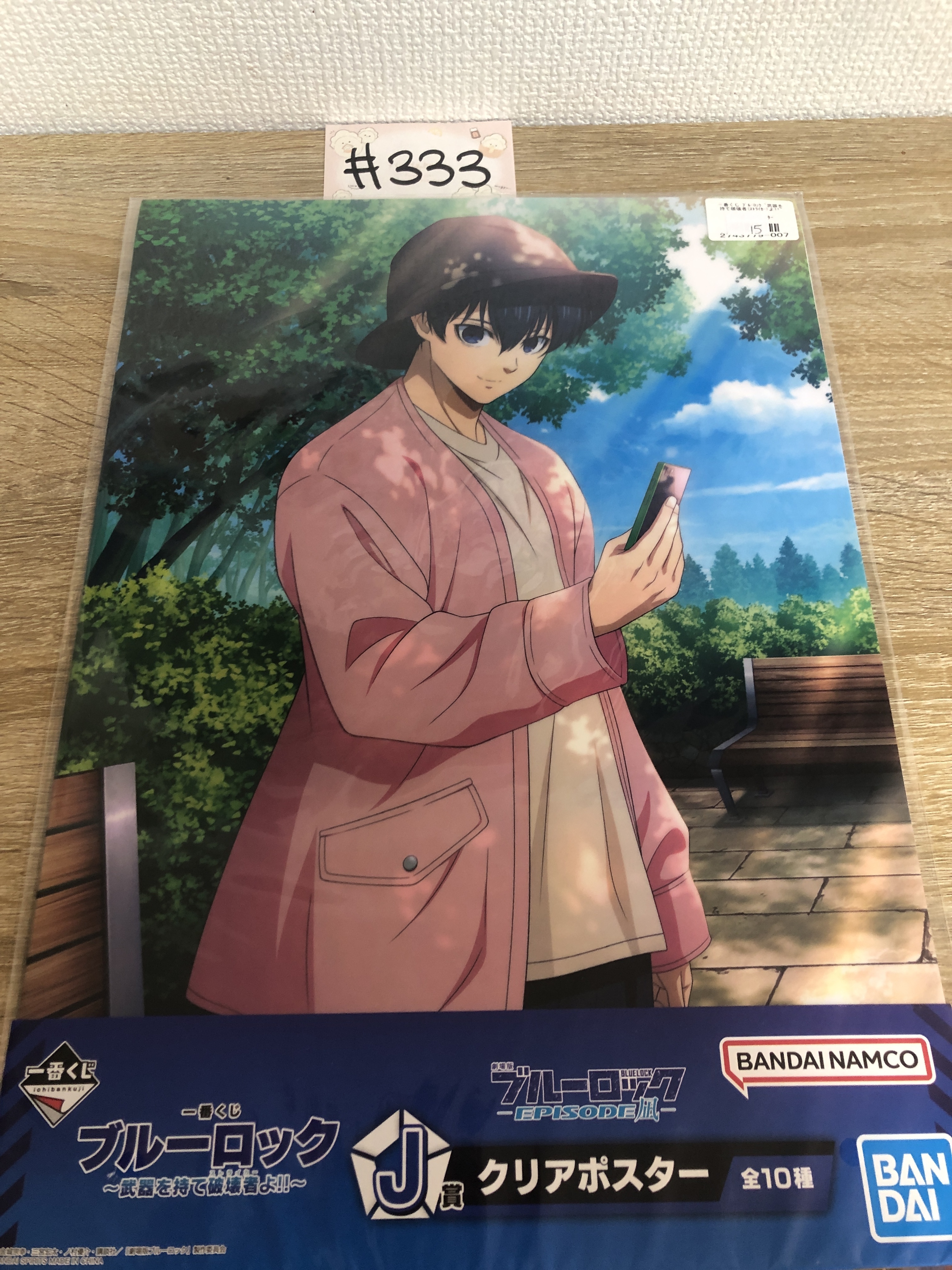 BlueLock  潔 POSTER#333