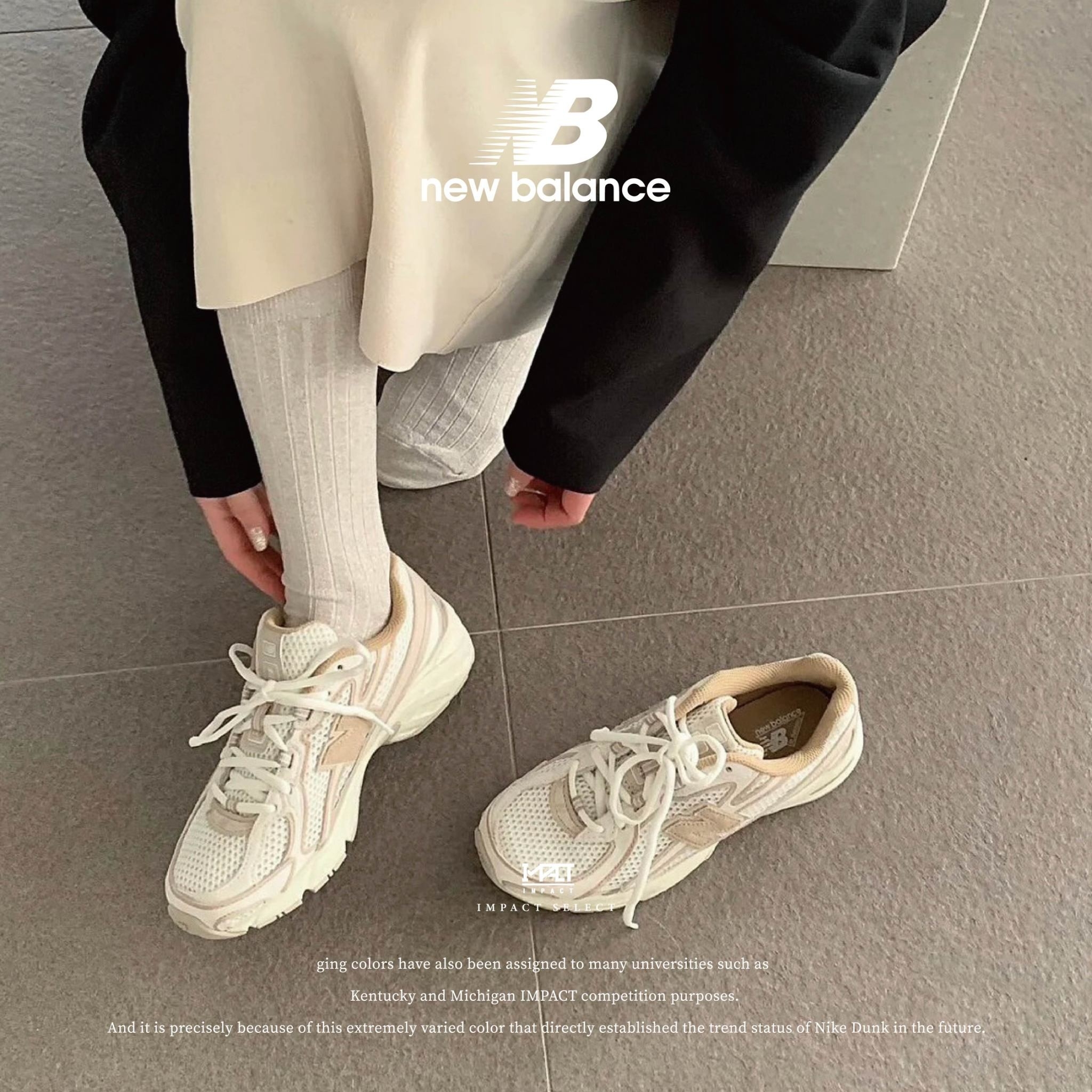New Balance 740 IU著用款 奶茶色 復古 慢跑鞋  U740IN2