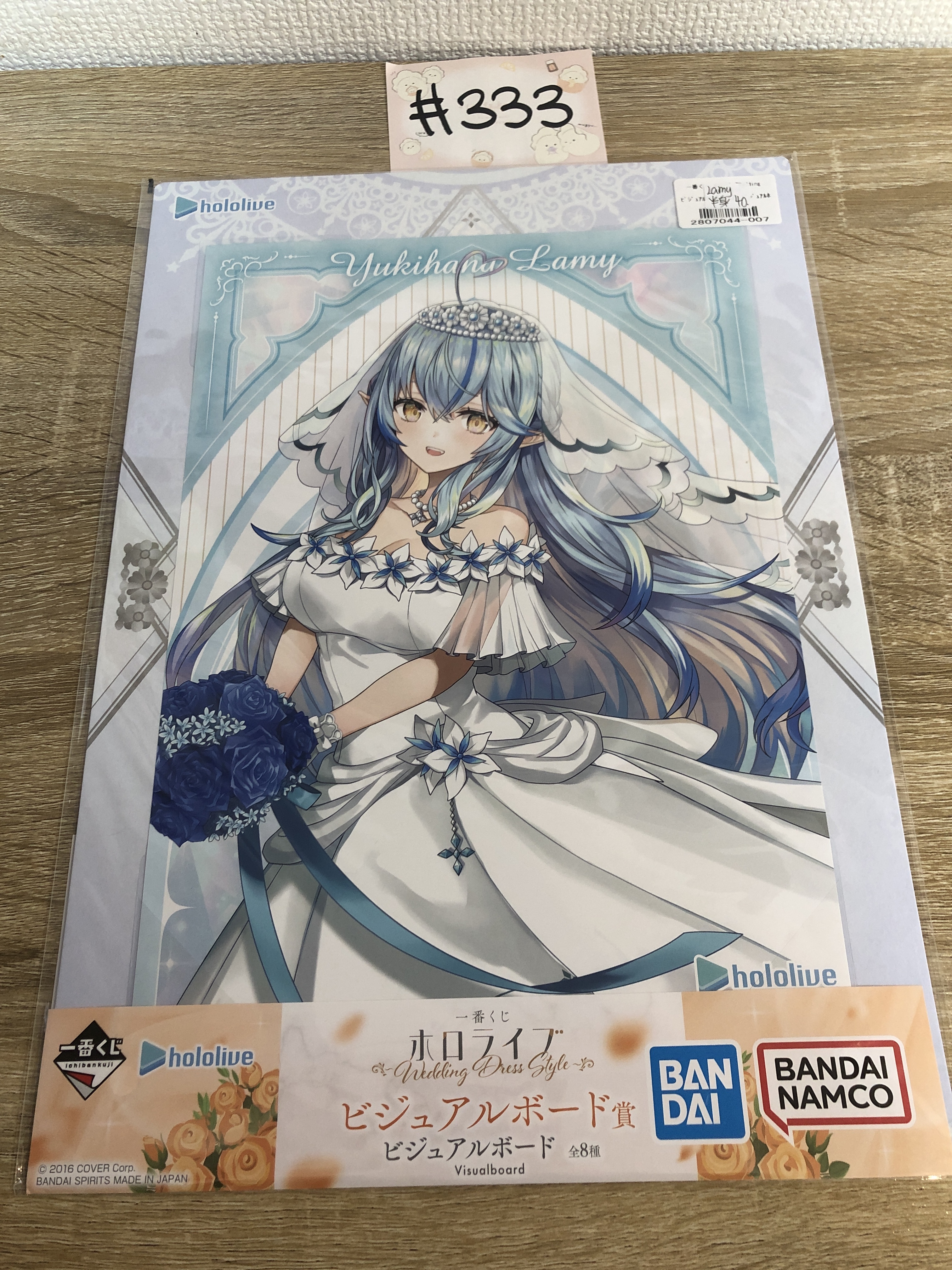 HOLOLIVE  LAMY 紙品 半身#333